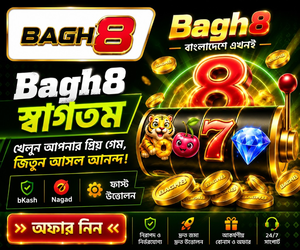 Sidebar advertisement